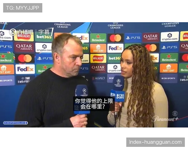 弗里克轮换幅度最大锋线 亚马尔可能首发但不踢满全场