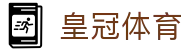 皇冠体育官方网站 - 全球赛事官方推荐